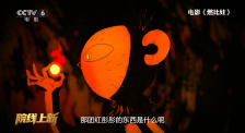 精品一二区